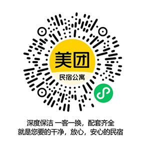 夕巢美宿·威海性价比最高的民宿 威海最好的民宿 威海最干净的民宿